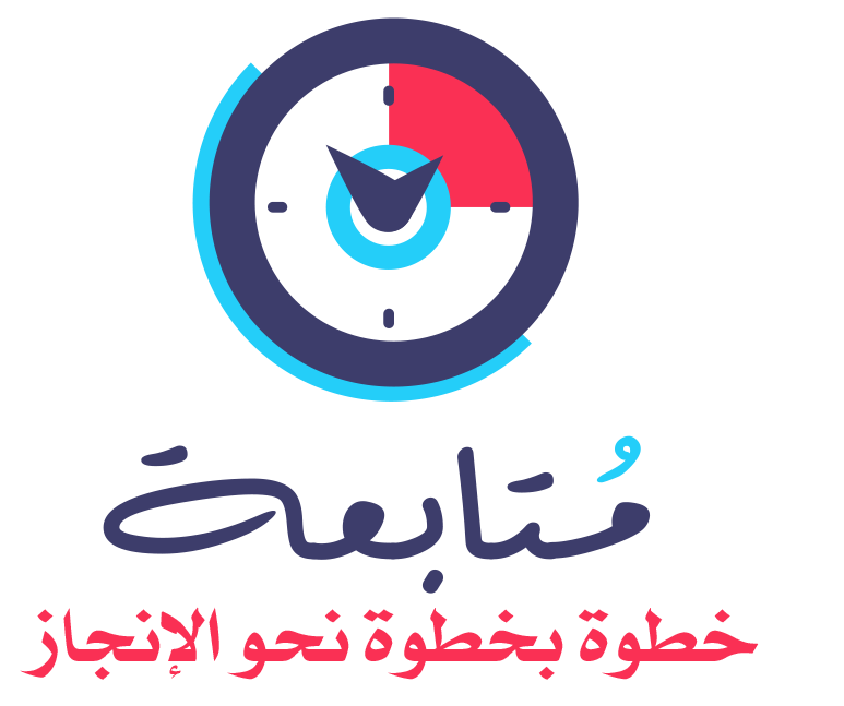 شعار متابعة